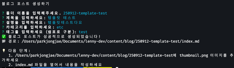 result cli